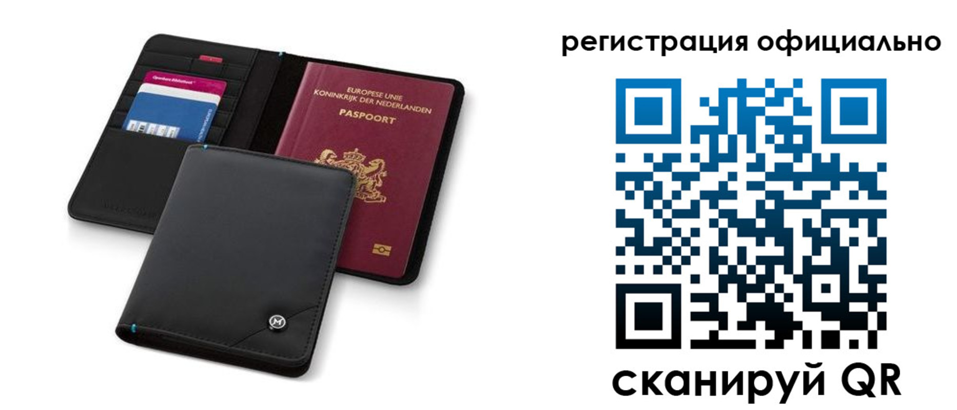прописка для кредита в Новокуйбышевске