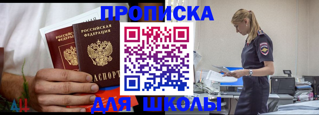 временная регистрация поиск в Новокуйбышевске
